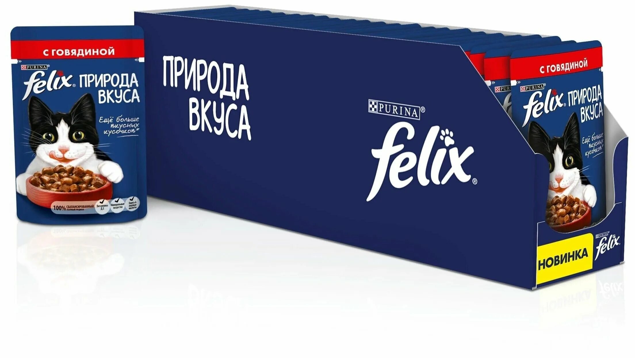 Felix влажный корм для кошек