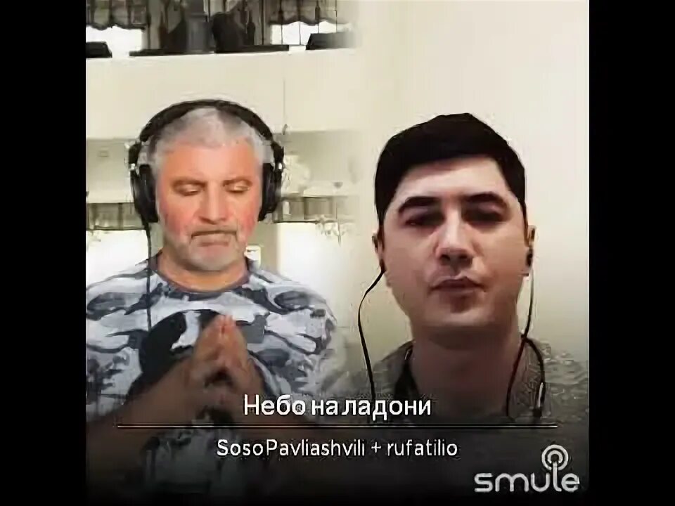 Небо на ладони караоке. Сосо павлиашвили небо на ладони. Караоке небо на ладони сосо. Сосо павлиашвили небо на ладони аккорды. Сосо павлиашвили небо на ладони караоке.