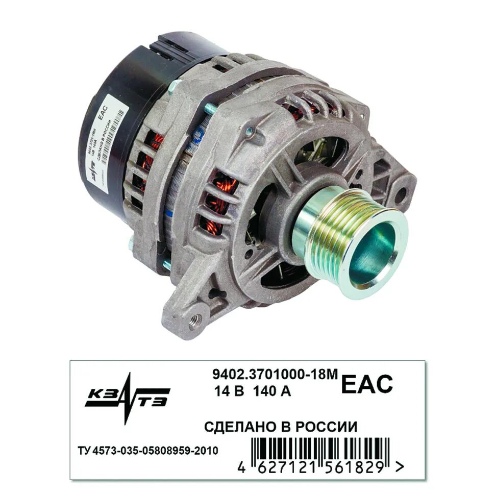 Startvolt lg03215 генератор. Генератор газель evotech. 7. 3771-50 генератор камаз. Генератор газель evotech.