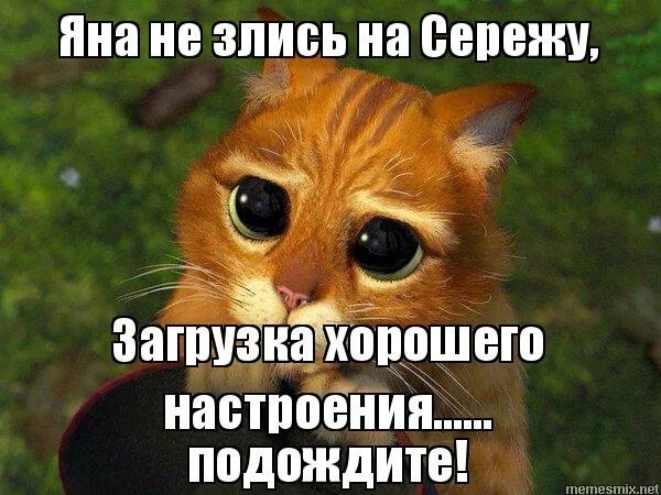 фразы не злись