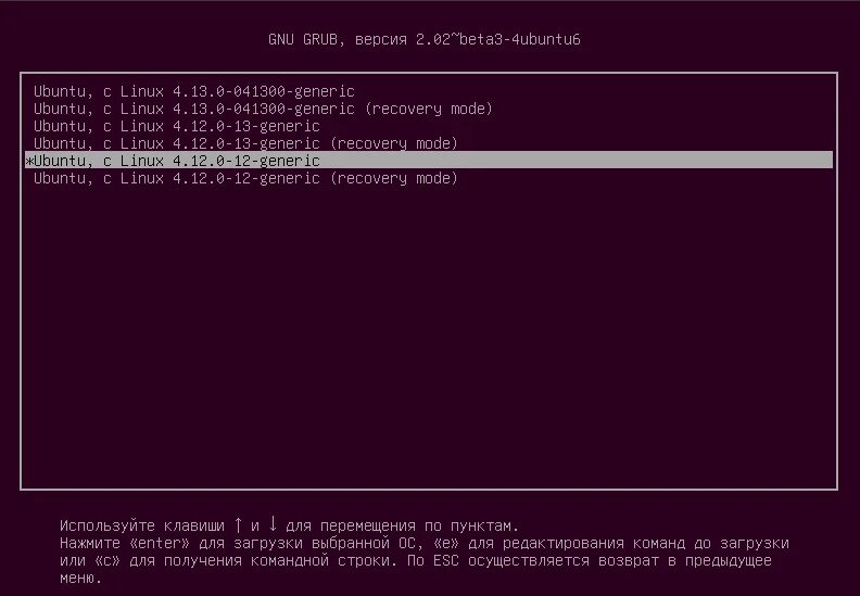 Процесс загрузки linux. Отображение процесса загрузки linux. grub выбор ядра. make linux-menuconfig.