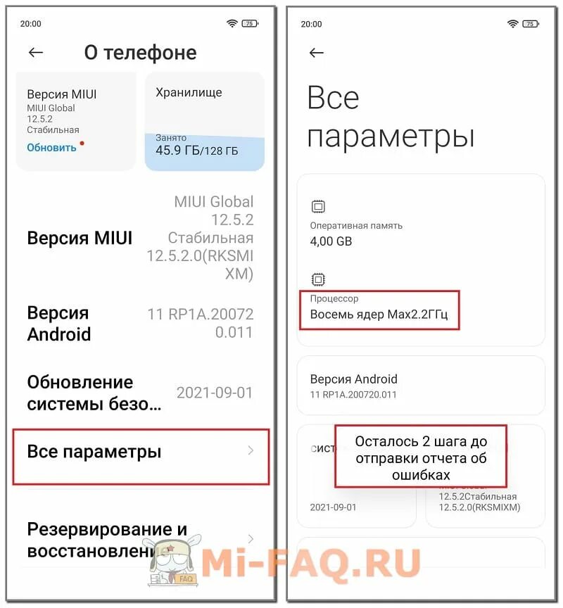 Как проверить состояние аккумулятора на xiaomi. Коды аккумулятора на Сяоми. Как узнать состояние батареи на Xiaomi. Как узнать состояние аккумулятора на андроид Xiaomi.