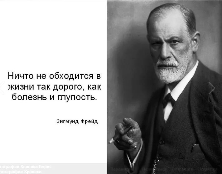 Ничем цитаты