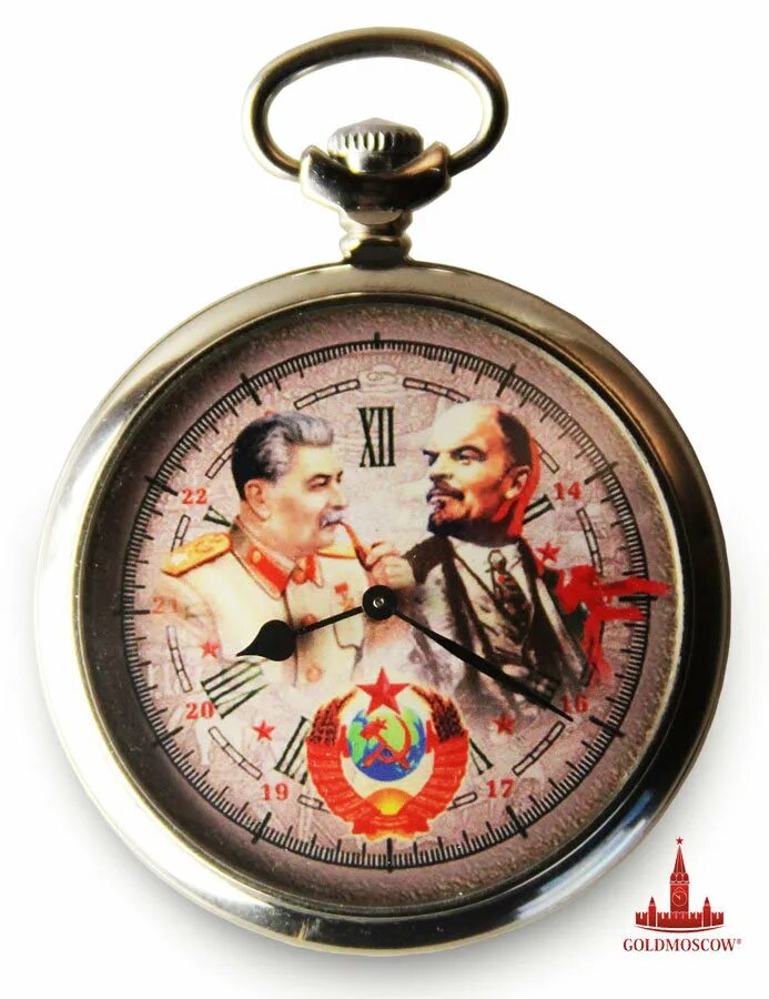 Ленинский часы магазин. Карманные часы с Лениным. Часы Ленина. Карманные часы со Сталиным. Карманные часы Сталина.