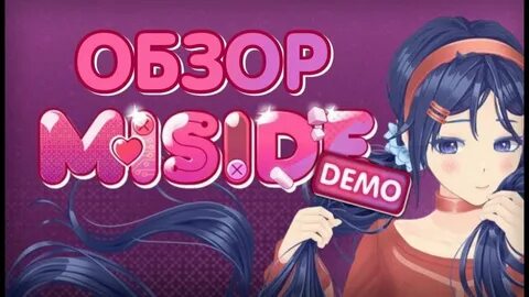 Miside на андроид