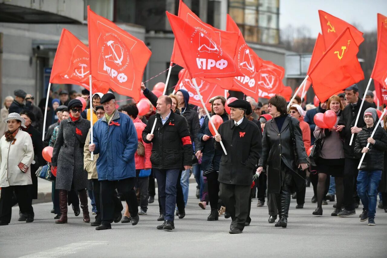 Коммунистическая партия Российской Федерации (КПРФ). Политическая партия «Коммунистическая партия Российской Федерации». Политическая партия КПРФ. Коммунистическая Россия КПРФ. Проявить партия