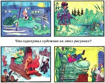 Рассказ перепутали