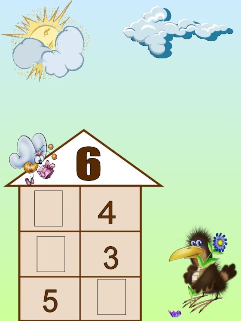 Домик с цифрами для детей. Математические домики для дошкольников. Дом цифр математика. Засели домик цифрами. Математические домики для детей.