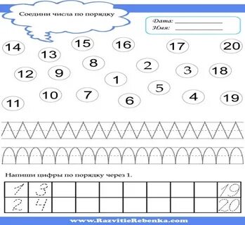 Занятия для детей овз 1 4 класс