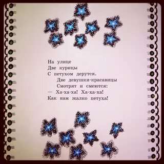 Уж ты зимушка