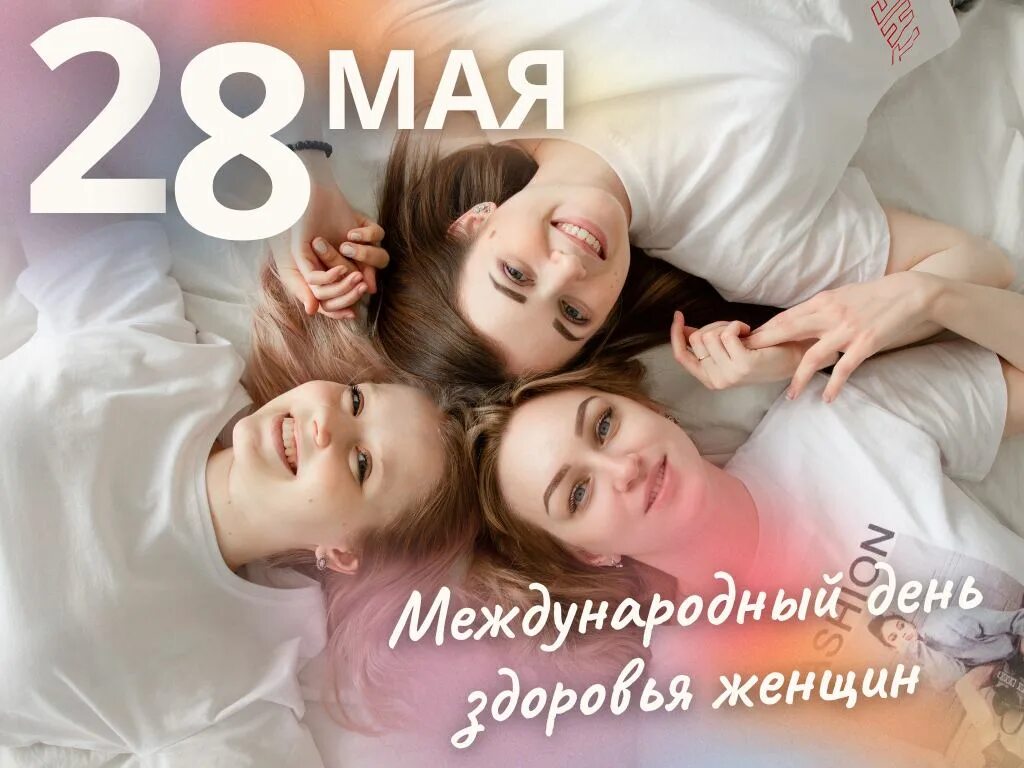 Число дня близнецы