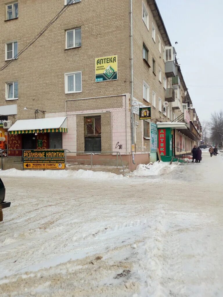 почта россии тейково. аптека пудож. аптека 146 тейково. индустриальная. аптека фармация на ленина.