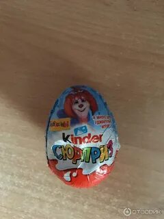 Киндер барбоскины