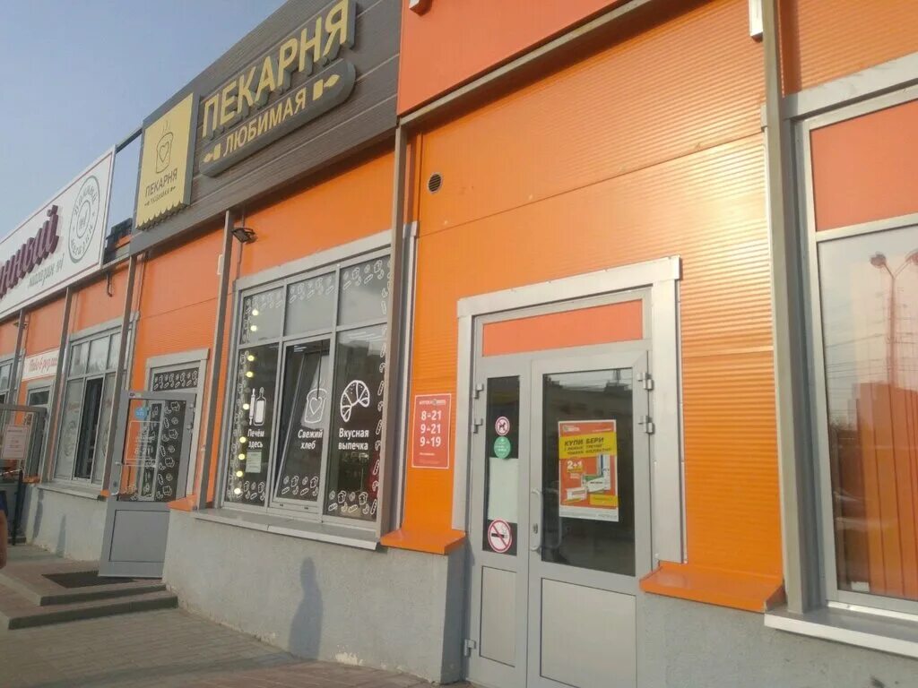 Труфанова 21 ярославль. Панорама улицы труфанова ярославль. , ул. Труфанова 24в ярославль. Улица труфанова, 24 в.