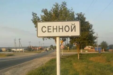Гора сенной. Гора сенной. Гора сенной. Гора сенной. Чертов палец орск.