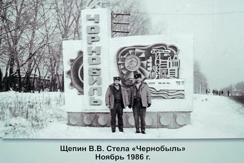 Ноябрь 1986 году