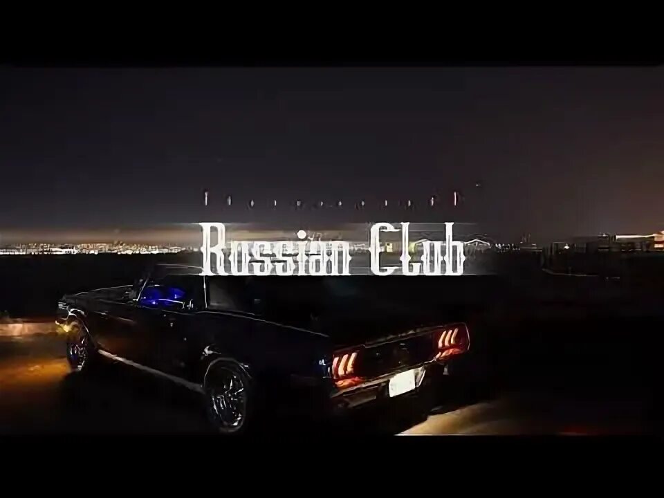 Девчонка девчоночка темные ночи ремикс. Девчонка девчоночка темные ночи ремикс