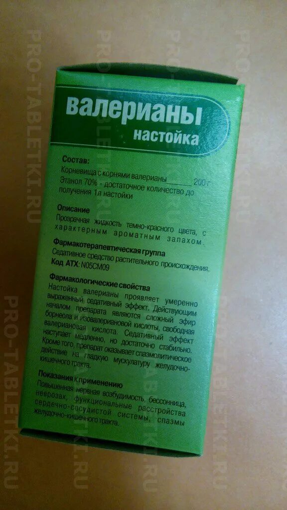 Сколько нужно пить валерьянки. Настойка пустырника инструкция. Настойка пустырника в каплях. Пустырник форма выпуска. Настойка валерианы и пустырника таблетки.