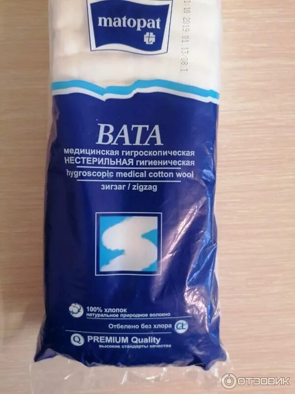 Вата зигзаг. Вата зигзаг матопат 100. вата зиг-заг matopat. matopat вата 100г зиг-заг. вата матопат зигзаг хлопковая 100.0.