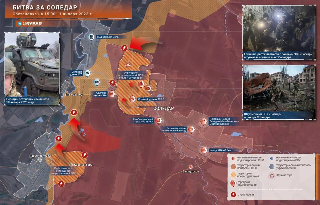 Погода на завтра. Карта сво на украине. Карта боевых действий. День гордея и малахии. 2023.