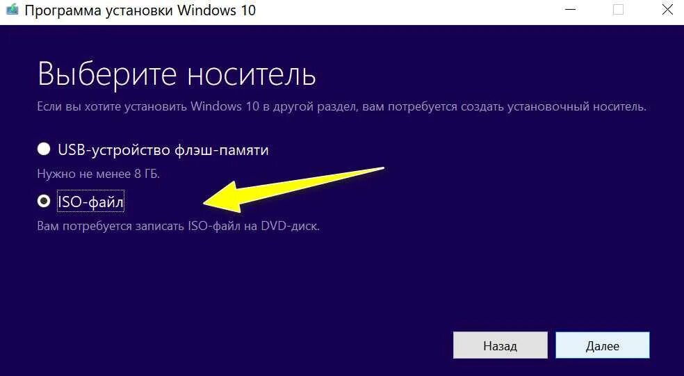 Как установить осу