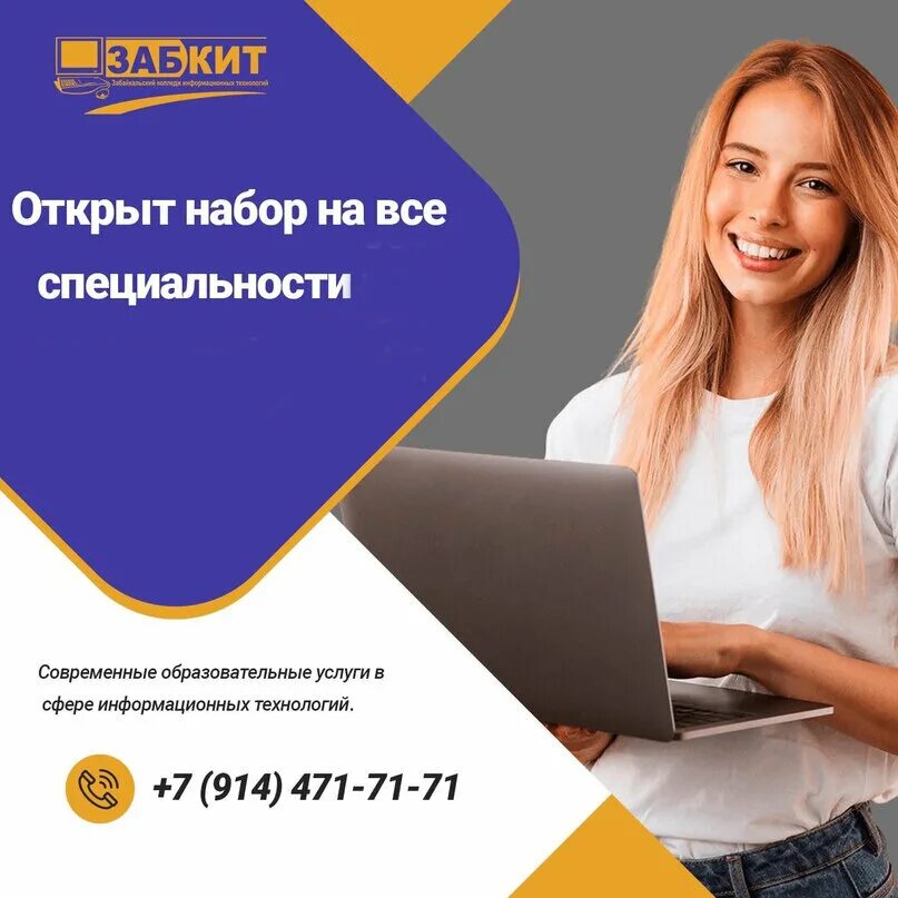 Забтех сдо. Забтех сдо. Забтех сдо. Забтех сдо. Ответы на тесты магазина верный.