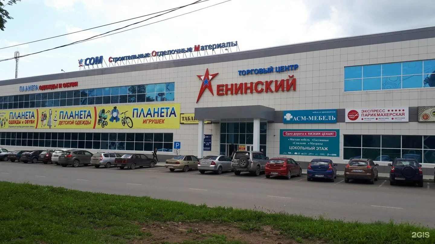 Сом красноармейская нижний. Красноармейская 79 нижний тагил. Красноармейская 198 нижний тагил на карте. Сом нижний тагил красноармейская 79. Сом красноармейская нижний.