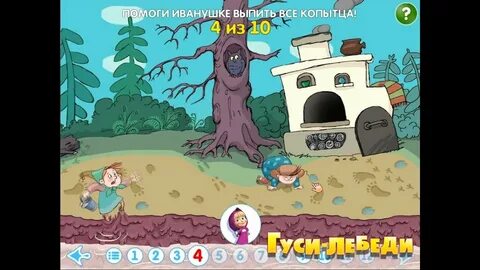 Гуси лебеди машины