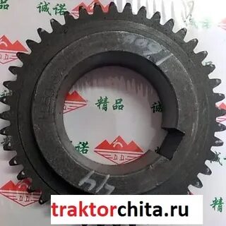 Шестерня 44 зуба
