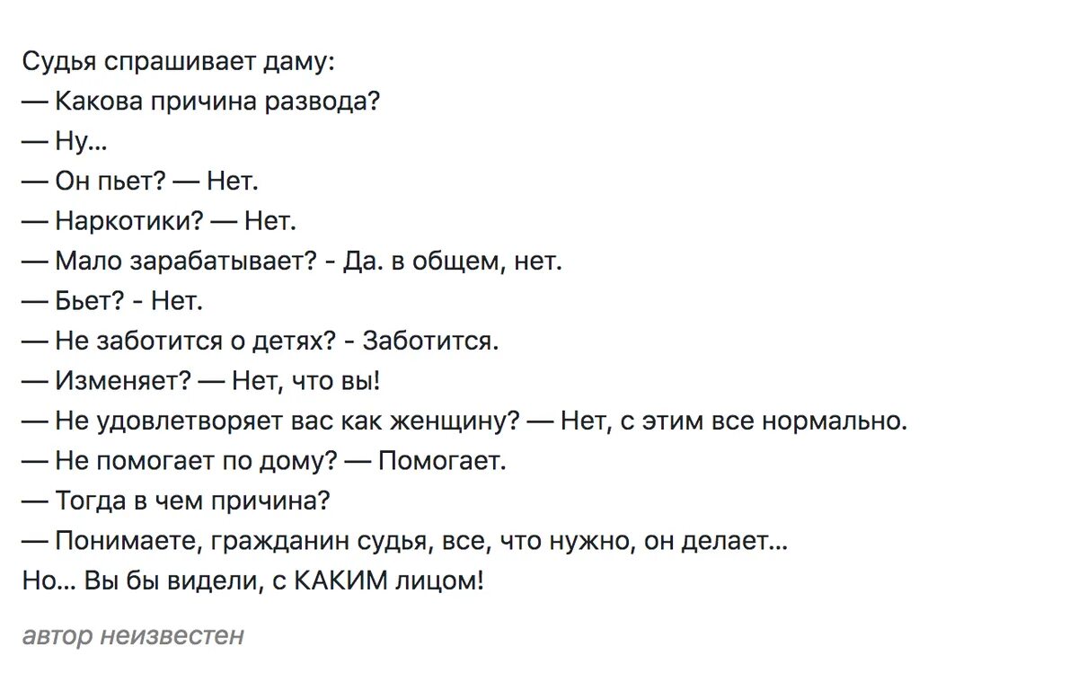 Боль развода новая жизнь. Как пережить развод. Этапы переживания развода. Стадии переживания развода. Фазы развода.