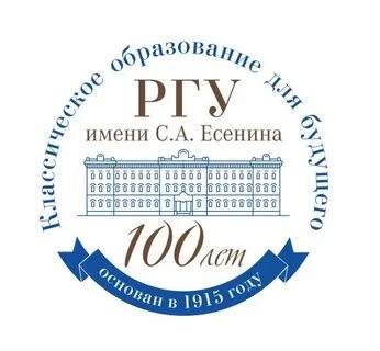 Рязанский институт есенина