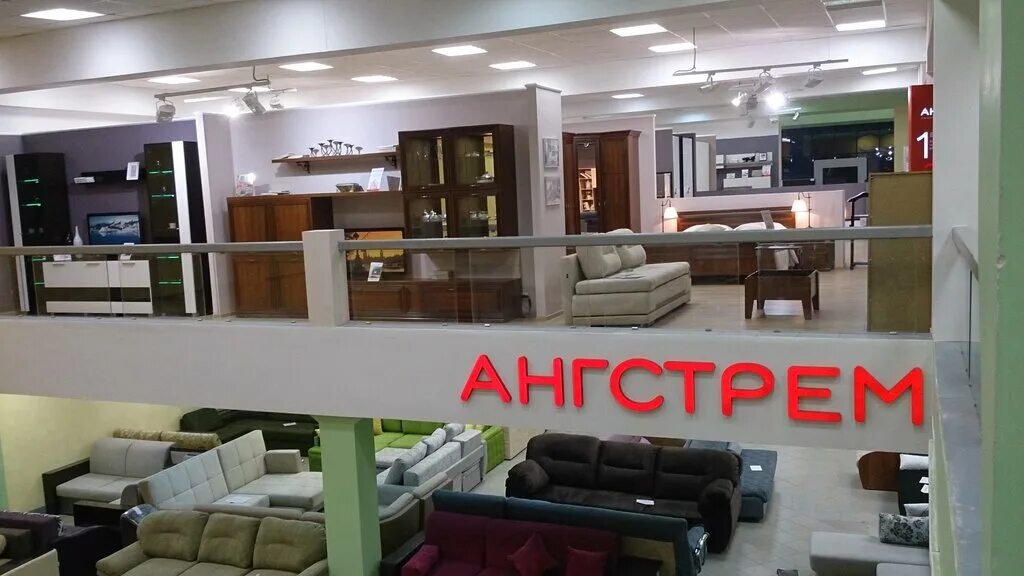 ваша мебель мурманск