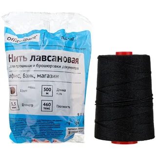 Нить для документов