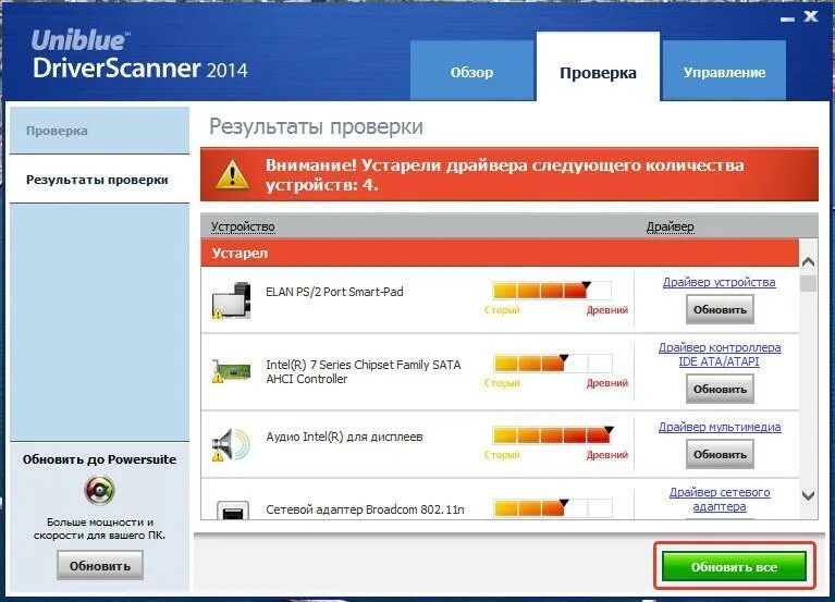 Как проверить обзор