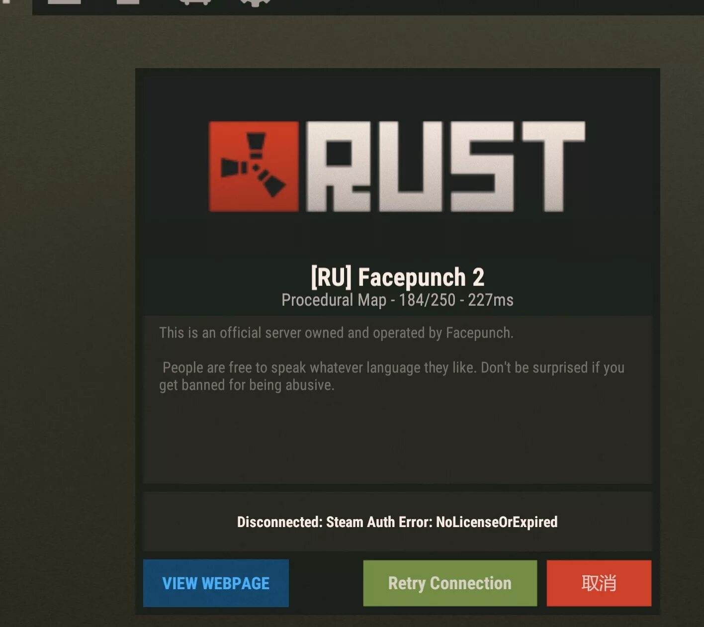 Почему rust. Раст. Сервера в расте. Бан раст. Бан на сервере раст.