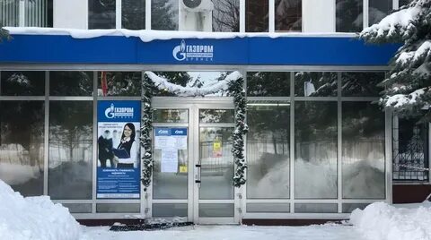 Перезаключение договора на газ 2023 брянск