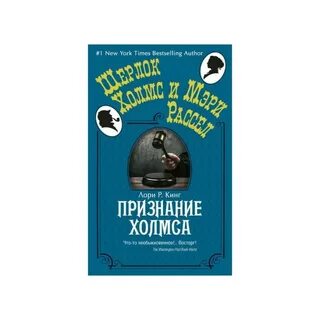 Признанные книги