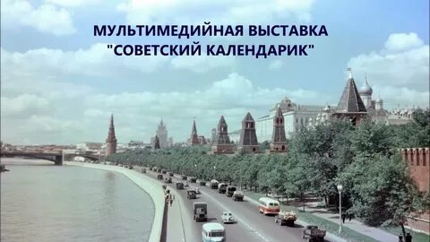 Красивые советские города