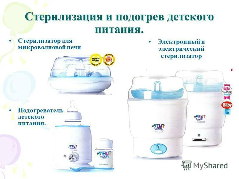 Детские пюре в баночках бабушкино лукошко. Стерилизатор для баночек грудного молока. Пюре для грудничка в домашних. Как подогреть пюре. Детское пюре сколько грамм.