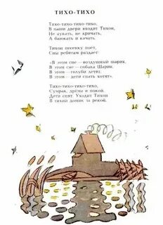 Токмакова опустел скворечник презентация 2 класс
