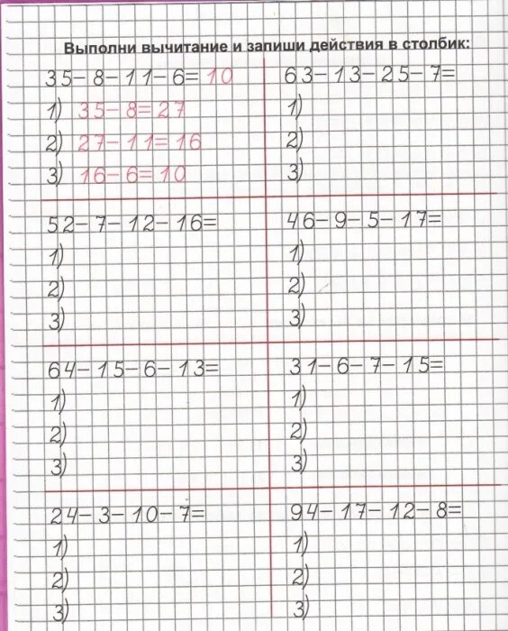 Образец решения примера по действиям 3 класс. Примеры в несколько действий. Примеры в несколько де. Решение примеров в несколько действий. Решить примеры по действиям 2 класс