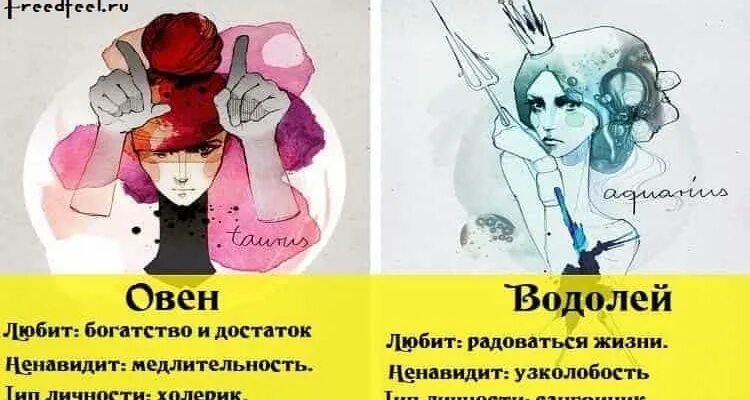 магическая способность у водолея. парень водолей характеристика. водолей характеристика. характер водолея. знаки зодиака.