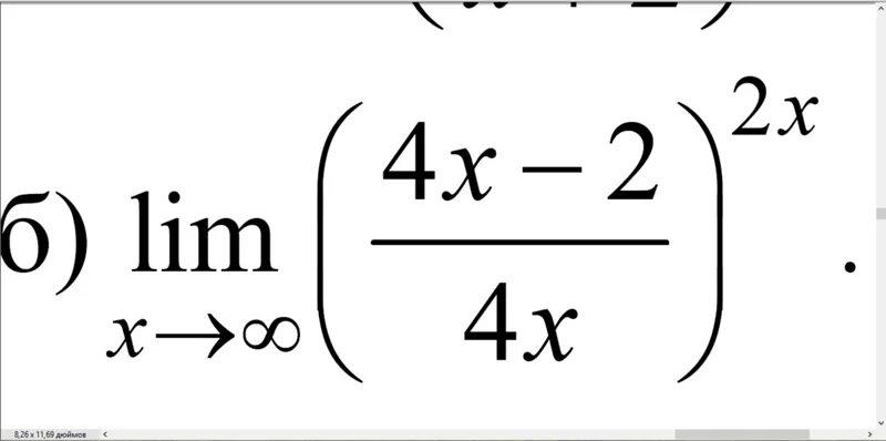 Lim x к бесконечности x^2+2x-4/x. Вычислить пределы Lim x-2/x 2-4. Lim 3x-5 2x/ x 2-4. Lim x>2 x-2/x^2-4. Lim 3 2x x 1 x