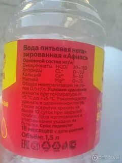 Код водного