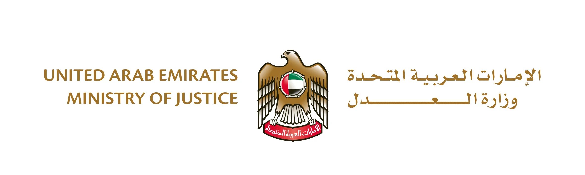 Ministry of justice. Ministry of Health and Prevention - UAE. Ministry of Labor эмблема. UAE logo. Эмблема Turkey Ministry of Culture.