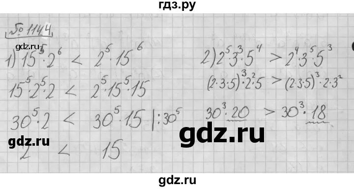 Гдз по математике 6 класс номер 1144. Математика 6 класс номер 1144. Математика 6 класс 1 часть номер 1144