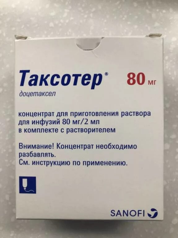 Доцетаксел концентрат. Таксотер Доцетаксел. Таксотер 80 мг. Таксотер концентрат для приготовления раствора для инфузий. Таксотер инструкция.