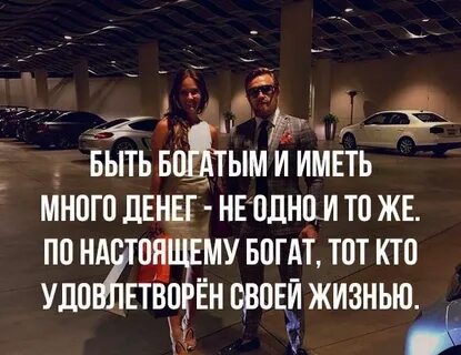Богатые на том свете