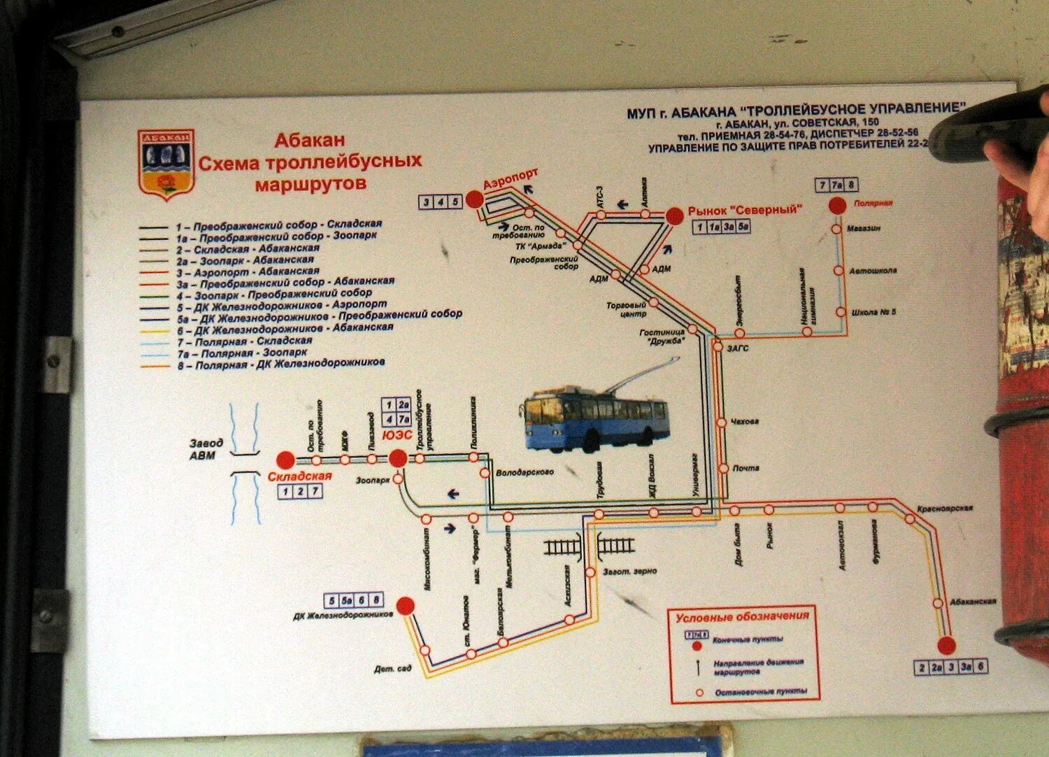 Схема автограда. 4 троллейбус маршрут. Троллейбус 3 омск маршрут. Новая схема троллейбусных маршрутов в. Движение троллейбуса 3.