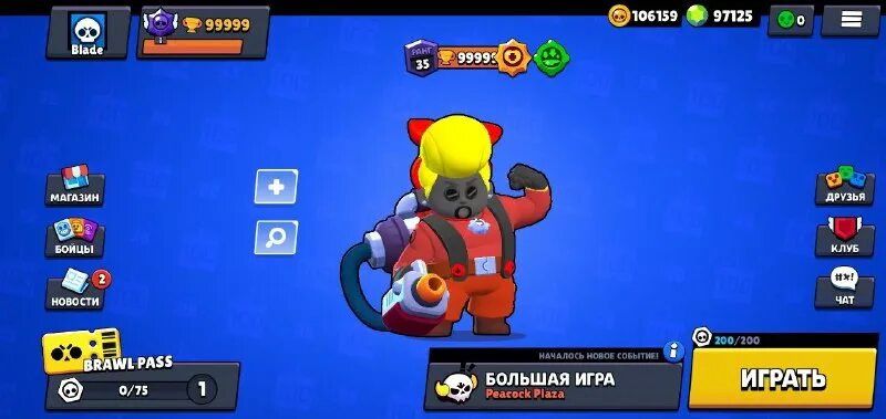 комильфо дс сервер brawl stars. приватный сервер бравл старс. приватный браво старс. базз браво старс. приватный сервер браво старс.
